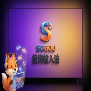 搜狗输入法换电脑或换手机后词库怎么恢复？（进阶篇）