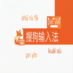 搜狗输入法悬浮键盘（分离键盘）怎么设置？（保姆级教程）