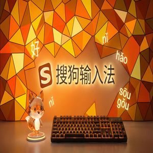 搜狗输入法怎么更换皮肤？海量主题设置教程（深度解析）